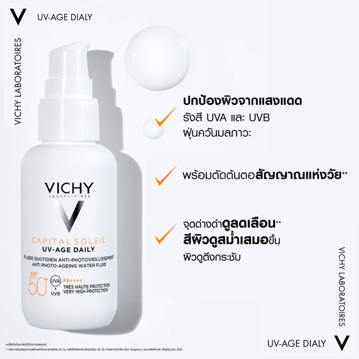 กันแดด Vichy Capital Soleil UV Age Daily SPF50 PA++++