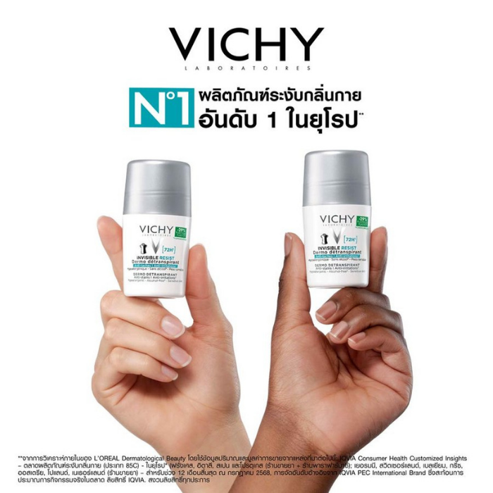 โรลออน VICHY Deodorant Invisible Resist Dermo Detranspirant โรลออน VICHY Deodorant Invisible Resist Dermo Detranspirant