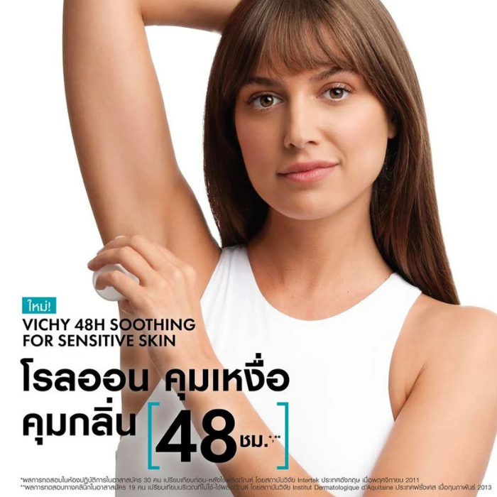 โรลออนVICHY Deodorant Soothing Anti-Perspirant โรลออนVICHY Deodorant Soothing Anti-Perspirant