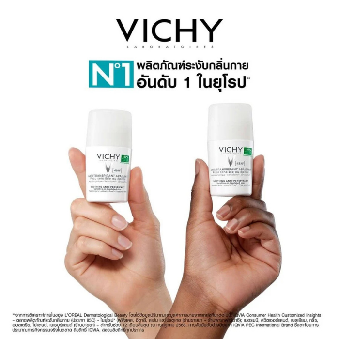 โรลออนVICHY Deodorant Soothing Anti-Perspirant โรลออนVICHY Deodorant Soothing Anti-Perspirant