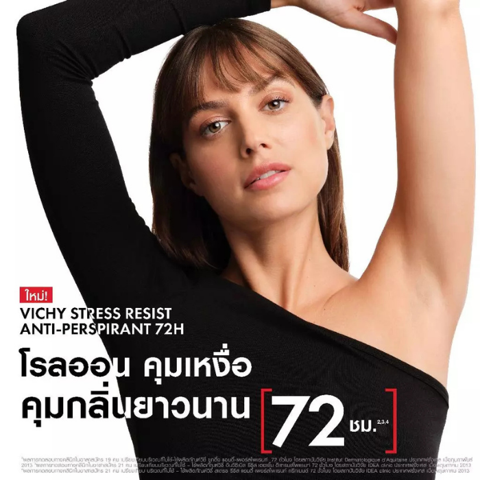 โรลออน VICHY Deodorant Stress Resist Anti-Perspirant Treatment