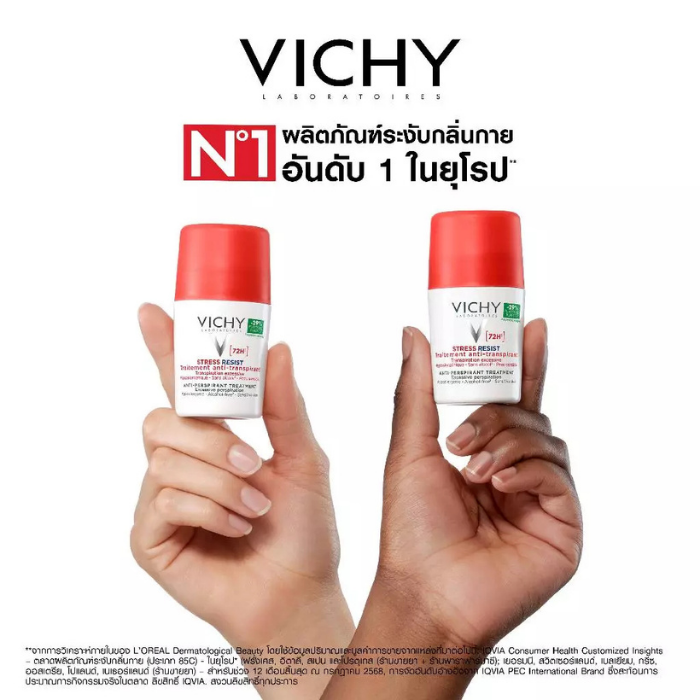 โรลออน VICHY Deodorant Stress Resist Anti-Perspirant Treatment