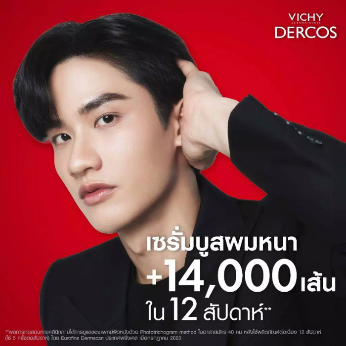 เซรั่มลดปัญหาผมขาดหลุดร่วง VICHY Dercos Aminexil Clinical R.E.G.E.N. Booster Serum เซรั่มลดปัญหาผมขาดหลุดร่วง VICHY Dercos Aminexil Clinical R.E.G.E.N. Booster Serum