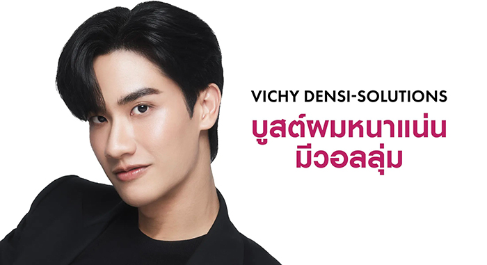 เซรั่ม VICHY Dercos Densi-Solutions Hair Mass Recreating Concentrate 