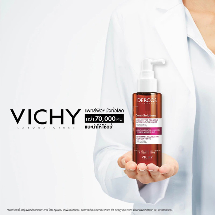 เซรั่ม VICHY Dercos Densi-Solutions Hair Mass Recreating Concentrate 