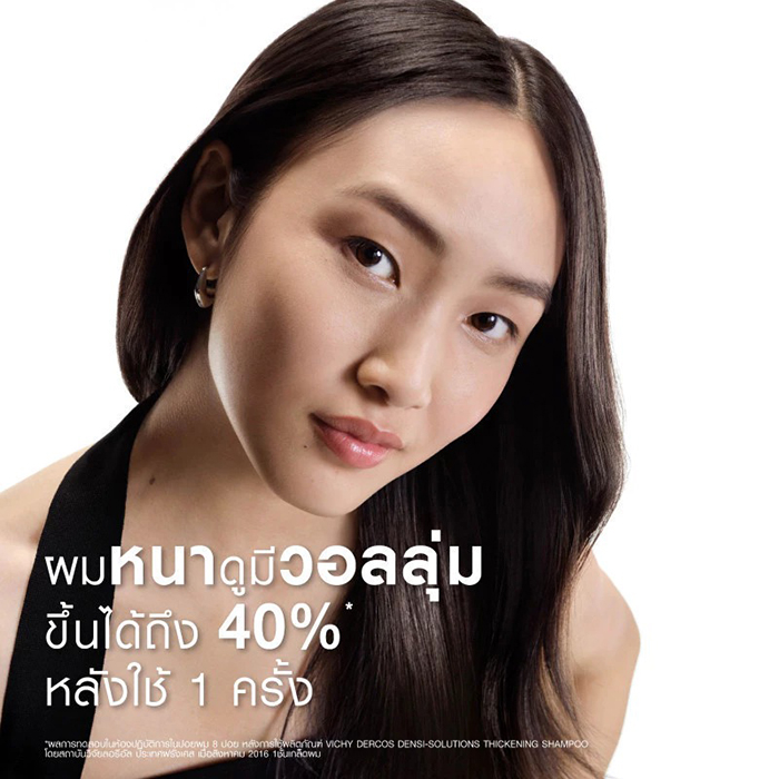 แชมพู VICHY Dercos Densi-Solutions Thickening Shampoo