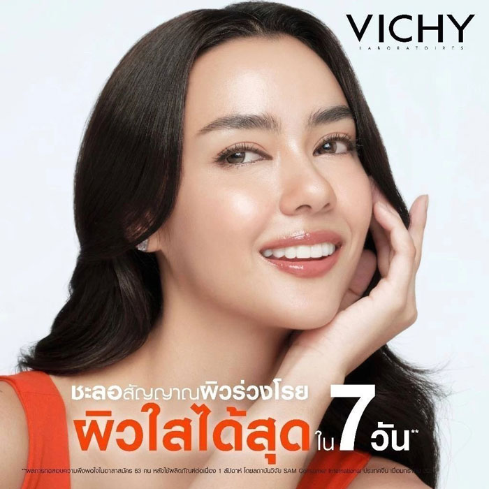 เซรั่ม Vichy Liftactiv 16% Pure Vitamin C Brightening Serum