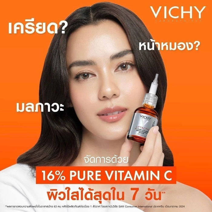 เซรั่ม Vichy Liftactiv 16% Pure Vitamin C Brightening Serum