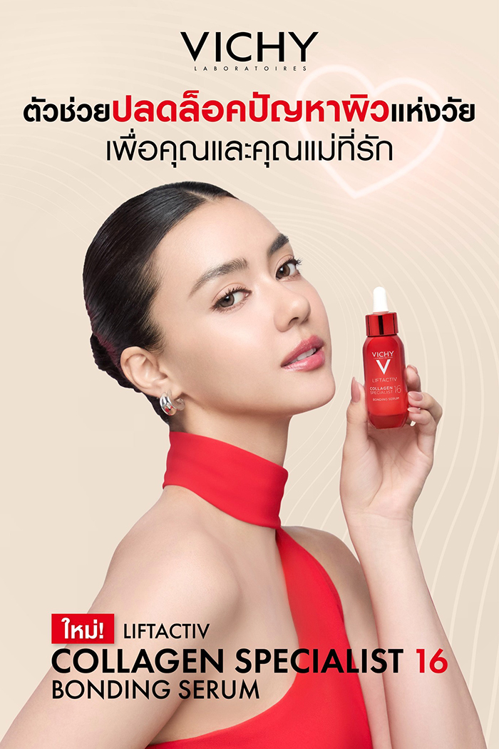 เซรั่ม VICHY Liftactiv Collagen Specialist 16 Bonding Serum