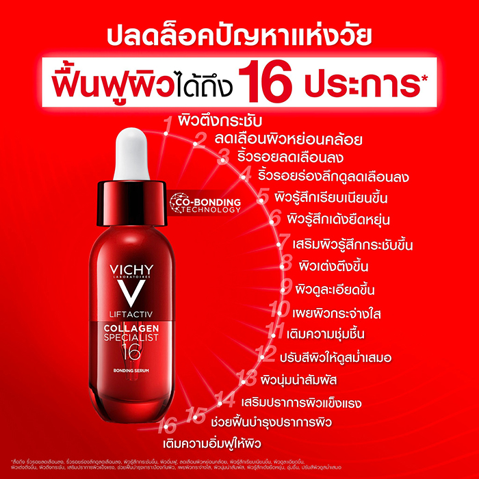 เซรั่ม VICHY Liftactiv Collagen Specialist 16 Bonding Serum