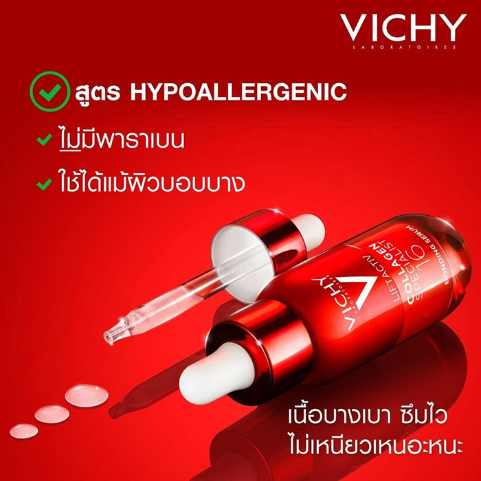 เซรั่ม VICHY Liftactiv Collagen Specialist 16 Bonding Serum