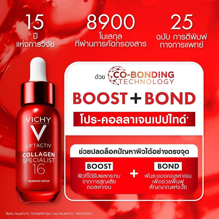 เซรั่ม VICHY Liftactiv Collagen Specialist 16 Bonding Serum