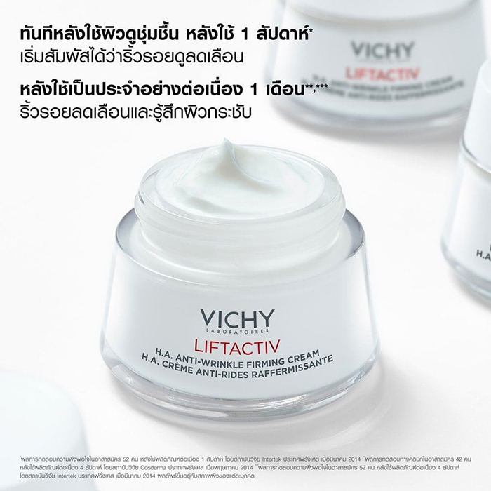 ครีมบำรุงผิวหน้า Vichy Liftactiv H.A. Anti-Wrinkle Firming Cream