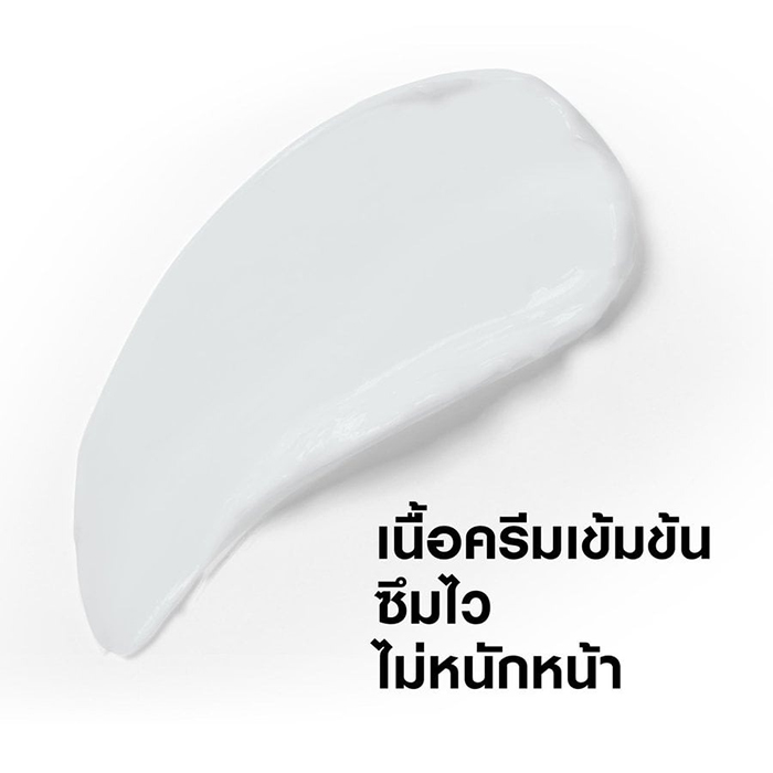 ครีมบำรุงผิวหน้า Vichy Liftactiv H.A. Anti-Wrinkle Firming Cream
