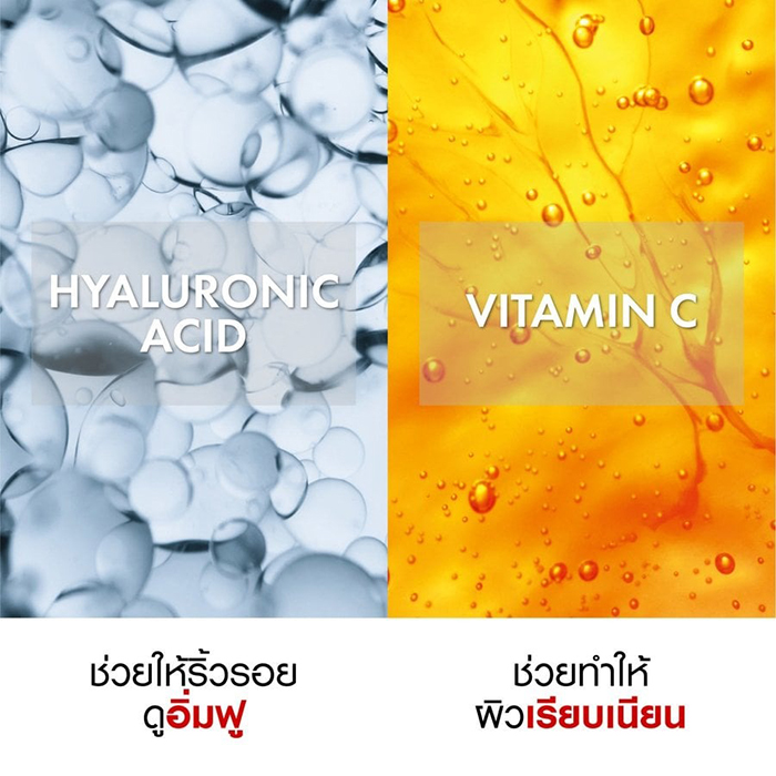 ครีมบำรุงผิวหน้า Vichy Liftactiv H.A. Anti-Wrinkle Firming Cream