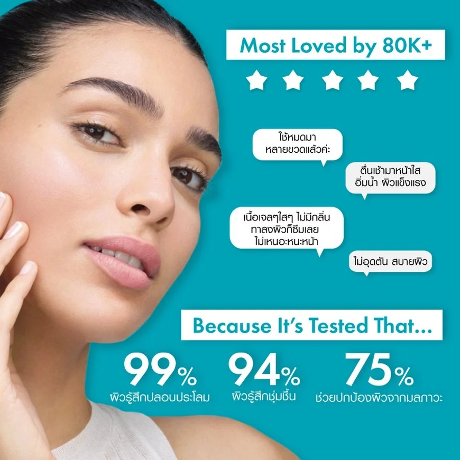 เซรั่ม Vichy Mineral 89