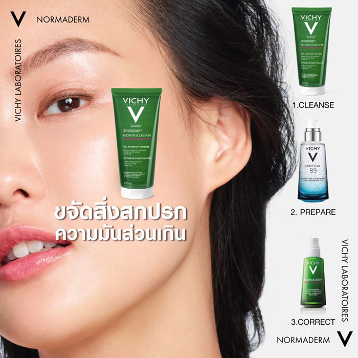 Vichy Normaderm Phytosolution Intensive Purifying Gel เจลล้างหน้า