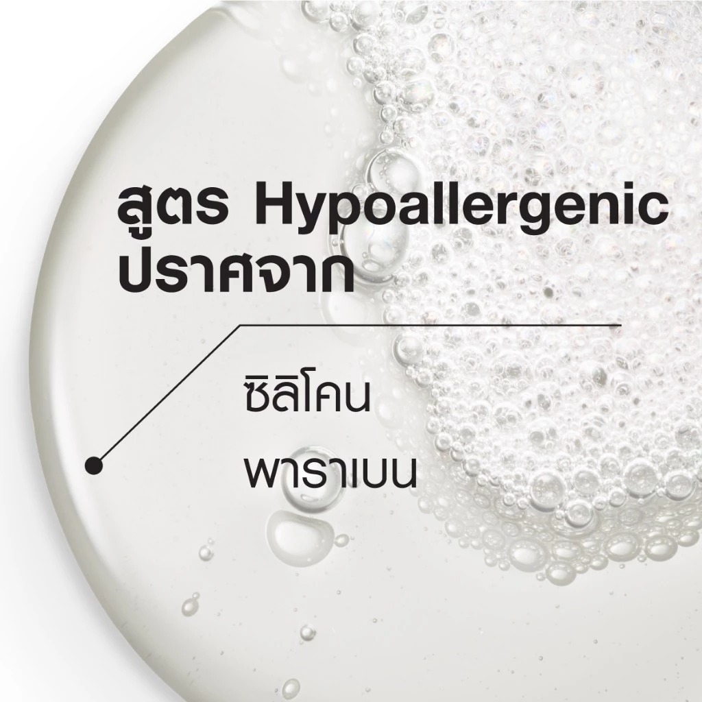 แชมพูลดผมขาดร่วง Vichy Dercos Aminexil Anti-hair loss shampoo
