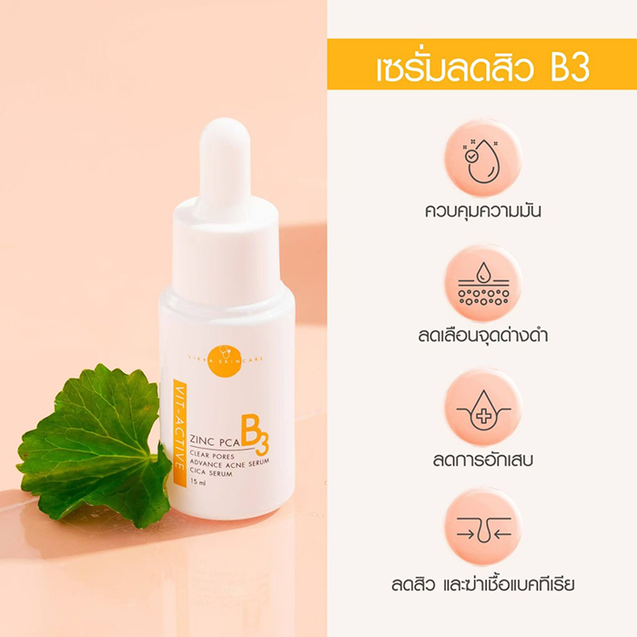 เซรั่ม VIKKASKINCARE Vit-Active B3 Niacinamide Zinc PCA