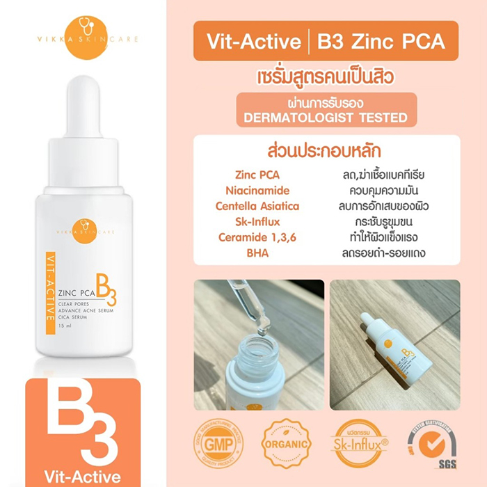 เซรั่ม VIKKASKINCARE Vit-Active B3 Niacinamide Zinc PCA