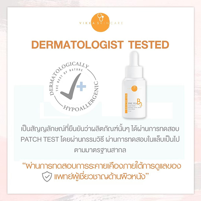 เซรั่ม VIKKASKINCARE Vit-Active B3 Niacinamide Zinc PCA