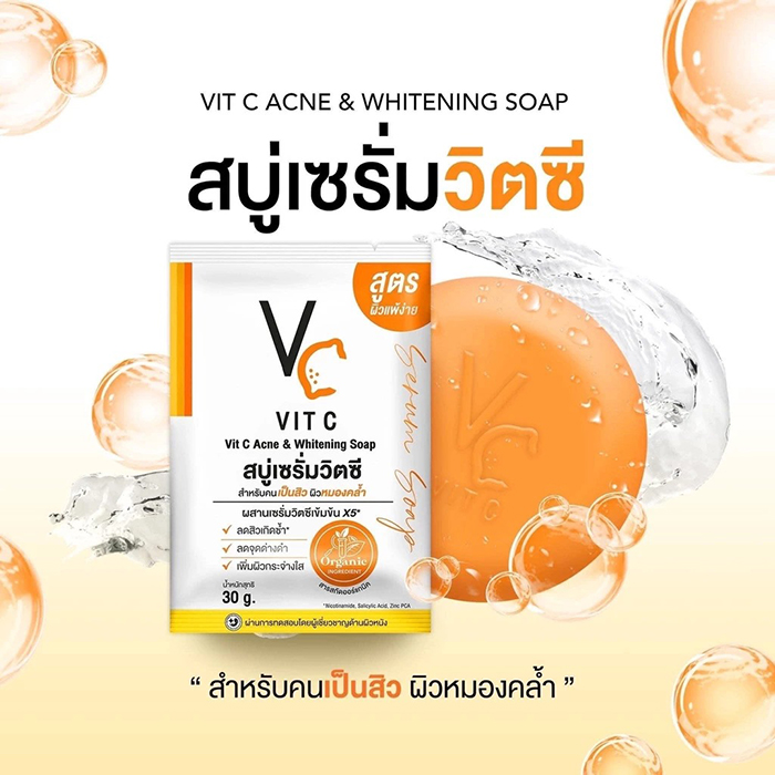 สบู่ Vit C Acne & Whitening Soap