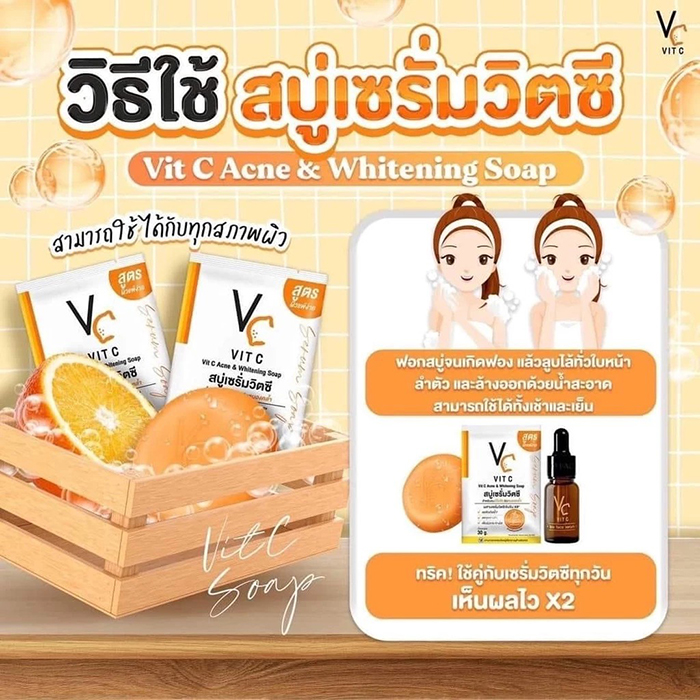 สบู่ Vit C Acne & Whitening Soap