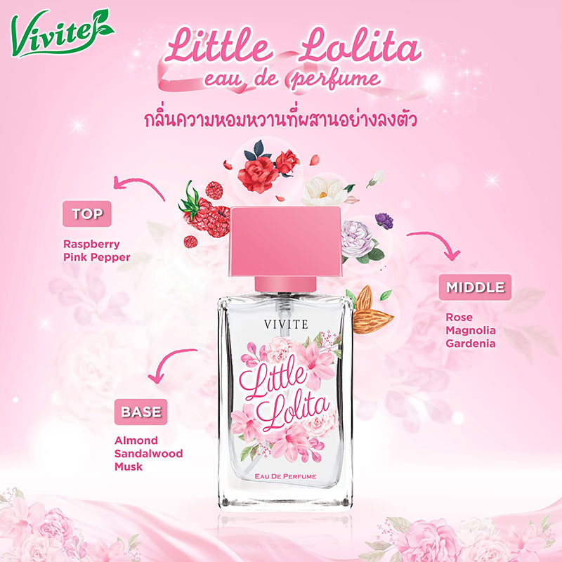 น้ำหอม Vivite Little Lolita Eau de Perfume