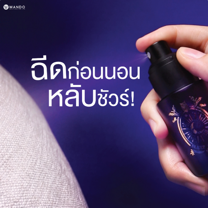 Wando SLEEP DEE Sleep Spray สเปรย์ฉีดหมอน