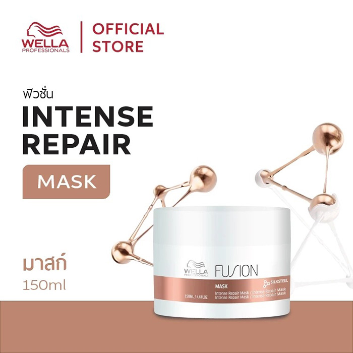 ทรีทเมนท์มาส์ก Wella Professionals Fusion Intense Repair Hair Mask for Damaged Hair