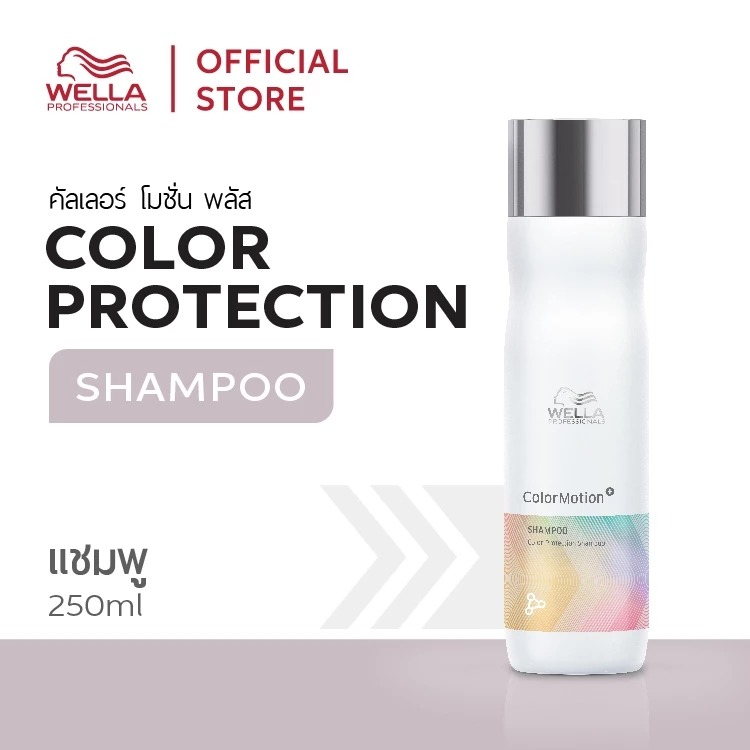 แชมพู Wella Professionals ColorMotion+ Color Protection Shampoo