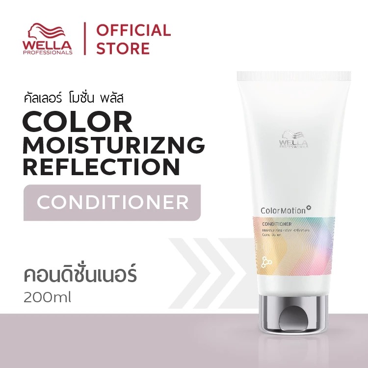 ครีมบำรุงผม Wella Professionals ColorMotion+ Moisturizing Color Reflec tion Conditioner