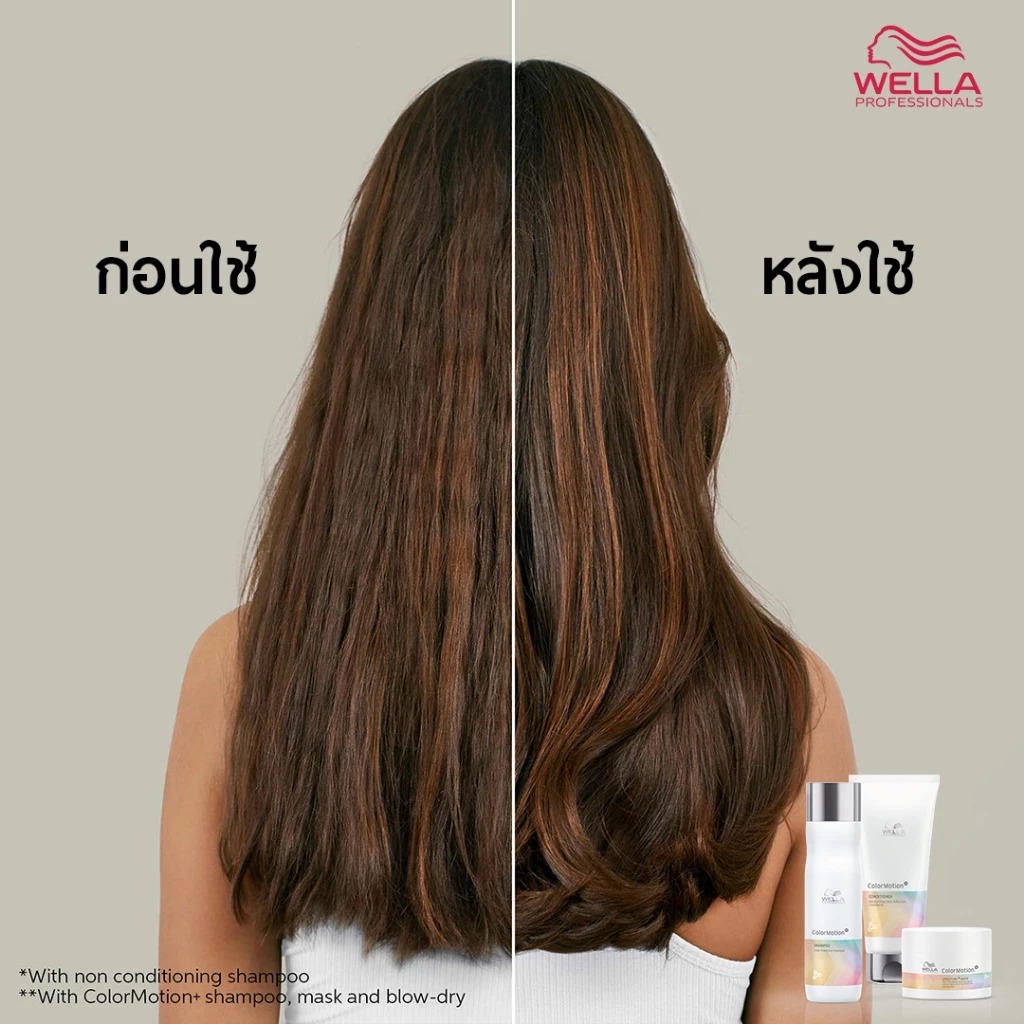 ครีมบำรุงผม Wella Professionals ColorMotion+ Moisturizing Color Reflec tion Conditioner