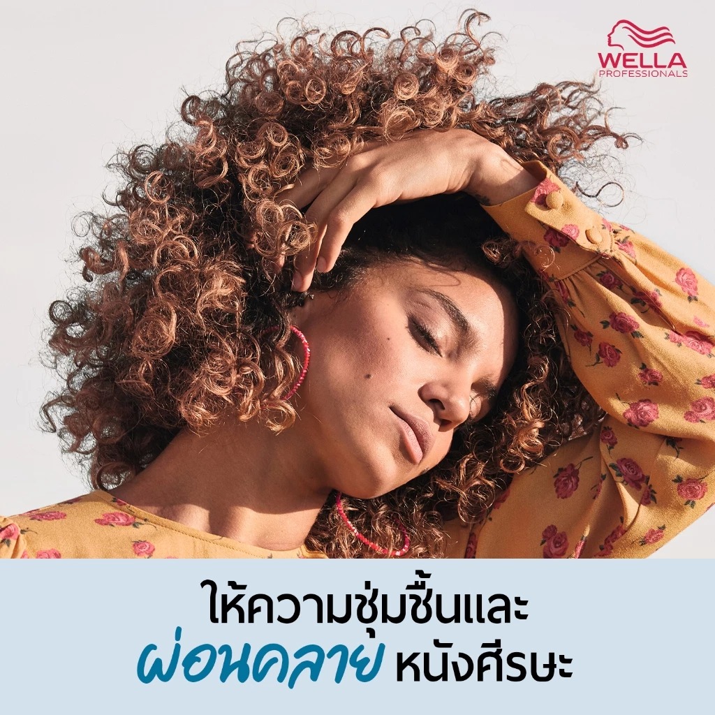 เซรั่มบำรุงหนังศรีษะ Wella Professionals Elements Calming Serum