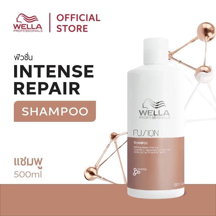 แชมพู Wella Professionals Fusion Intense Repair Shampoo for Damaged Hair