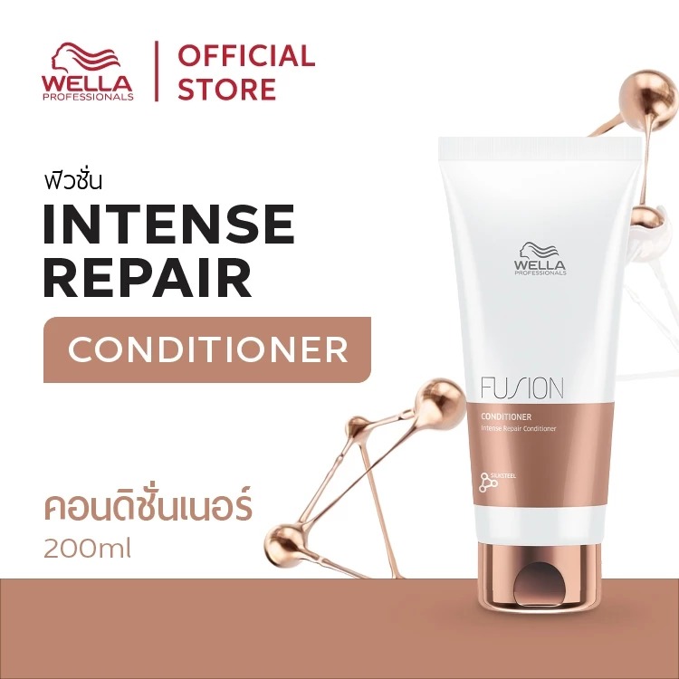 ครีมนวดผม Wella Professionals Fusion Intense Repair Conditioner for Damaged hair