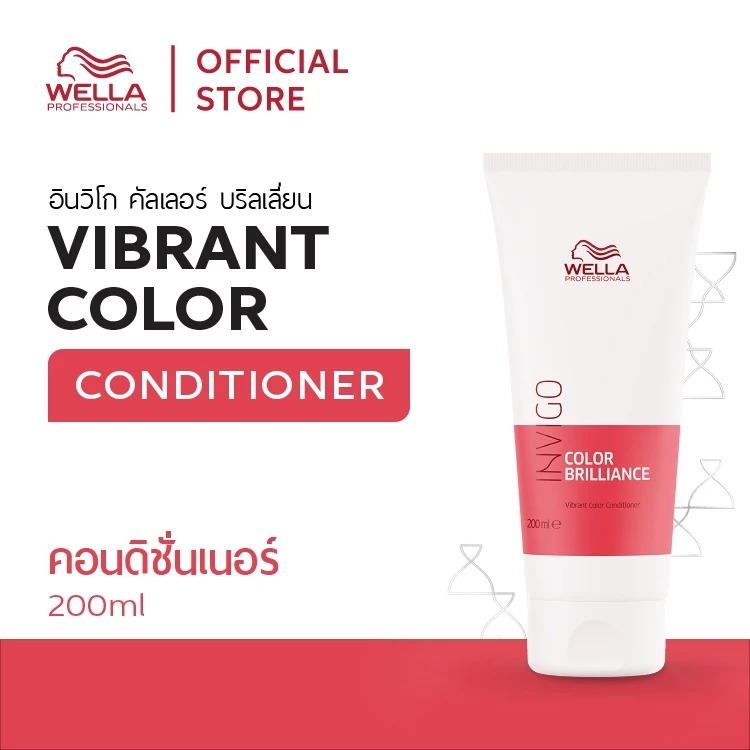 ครีมบำรุงผม Wella Professionals Invigo Color Brilliance Conditioner for Fine/Normal Colored Hai
