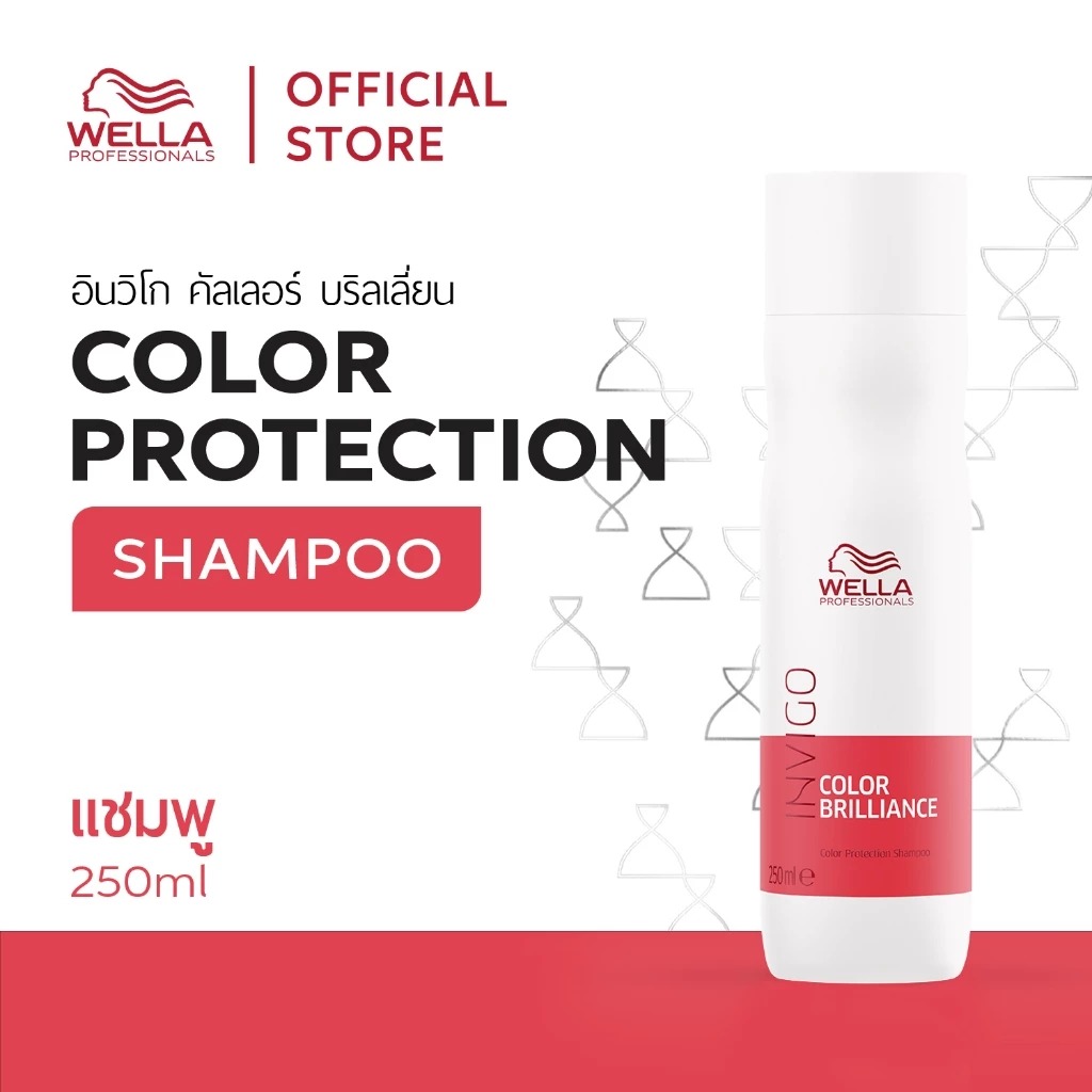 แชมพู Wella Professionals Invigo Color Brilliance Shampoo for Fine/Normal Colored Hair