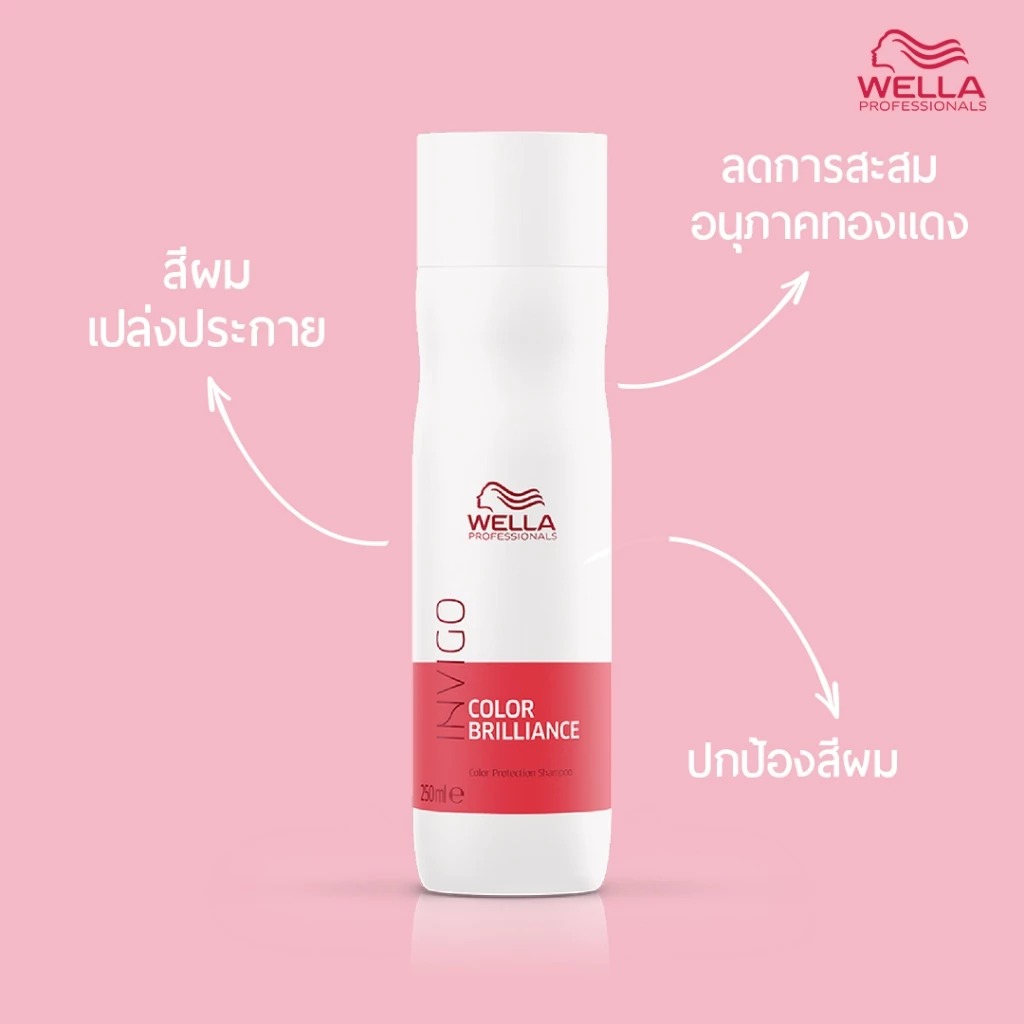 แชมพู Wella Professionals Invigo Color Brilliance Shampoo for Fine/Normal Colored Hair