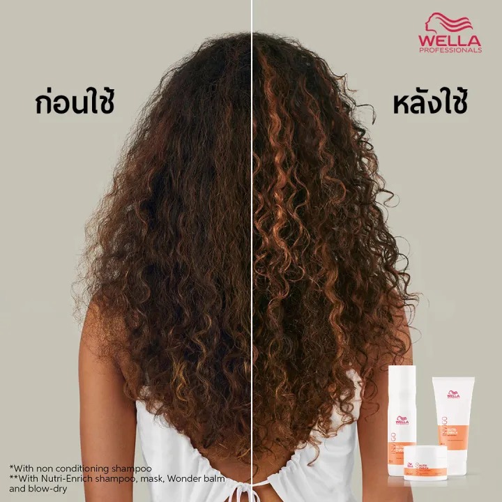 มาส์กบำรุงเส้นผม Wella Professionals Invigo Nutri-Enrich Mask