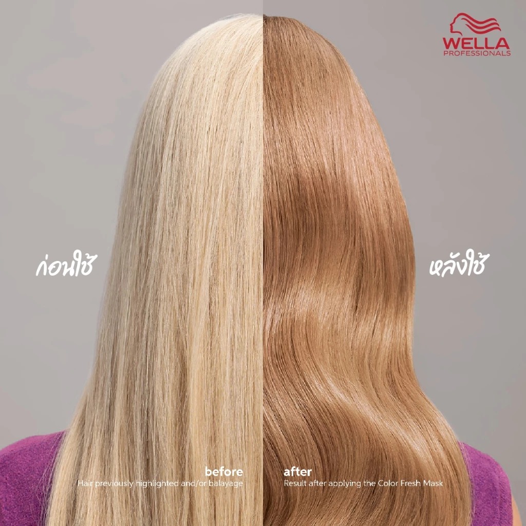 มาส์กเปลี่ยนสีผม Wella Professionals Wella Color Fresh Mask