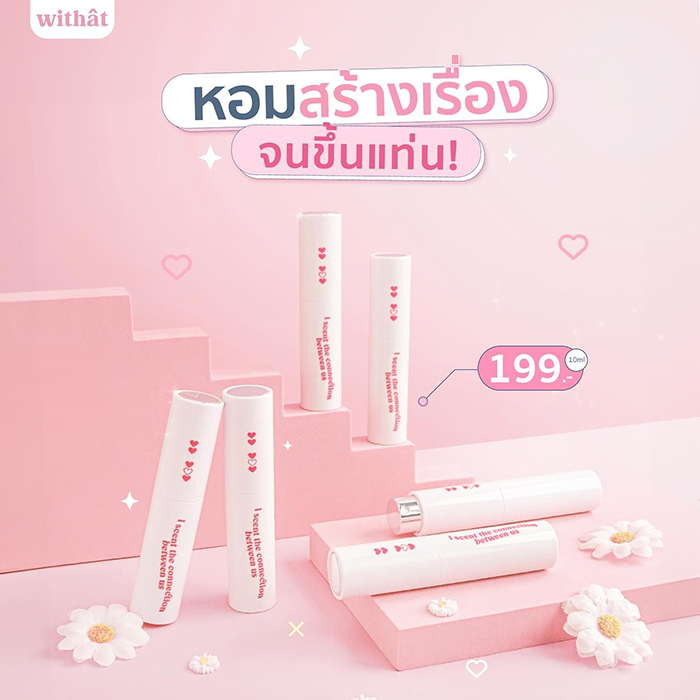 น้ำหอม Withat 03 99hours EDP