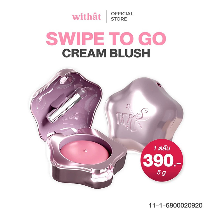 บลัชออน Withat Mousse Cake Blush บลัชออน Withat Mousse Cake Blush