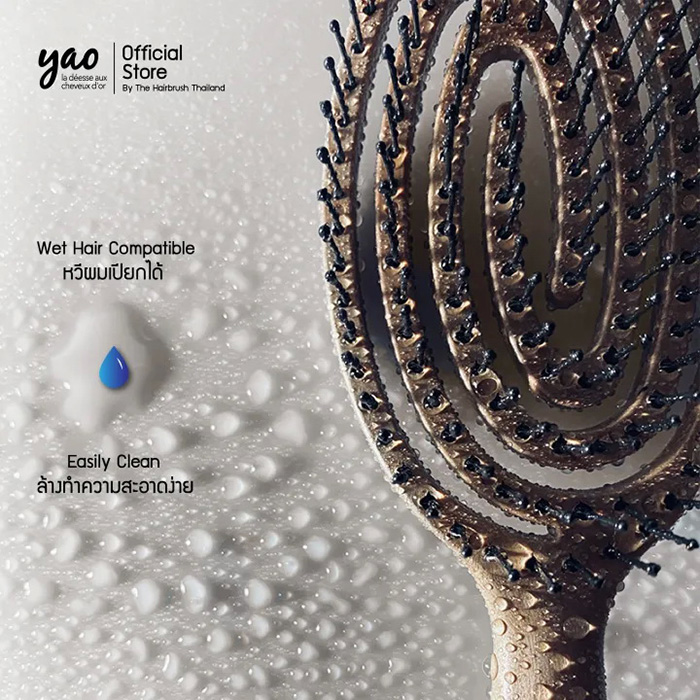 แปรงหวีผม YAO Moving Round Brush Wooden Texture แปรงหวีผม YAO Moving Round Brush Wooden Texture