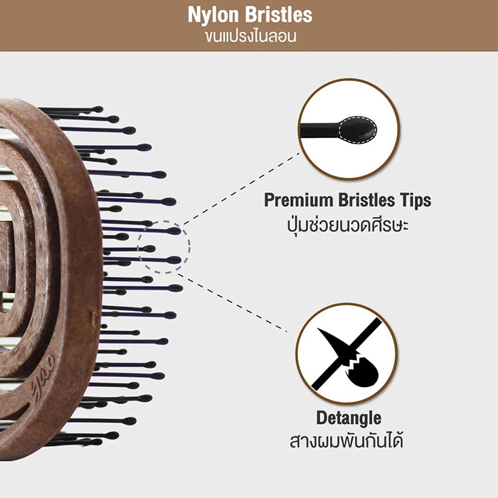 แปรงหวีผม YAO Moving Round Brush Wooden Texture แปรงหวีผม YAO Moving Round Brush Wooden Texture