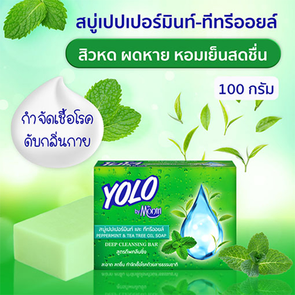 YOLO by Dr.Montri Peppermint & Tea Tree Oil Deep Cleansing Bar