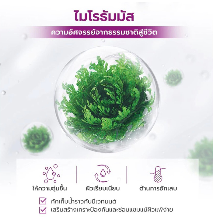 เซรั่ม Y.O.U Advanced Youth Intensive Peptide Serum