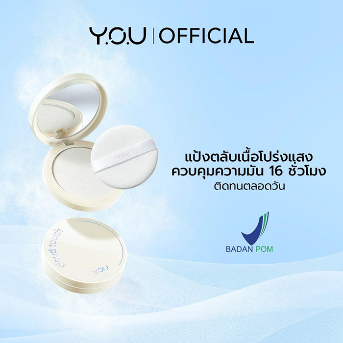 แป้งอัดแข็ง Y.O.U Cloud Touch Invisible Setting Powder 