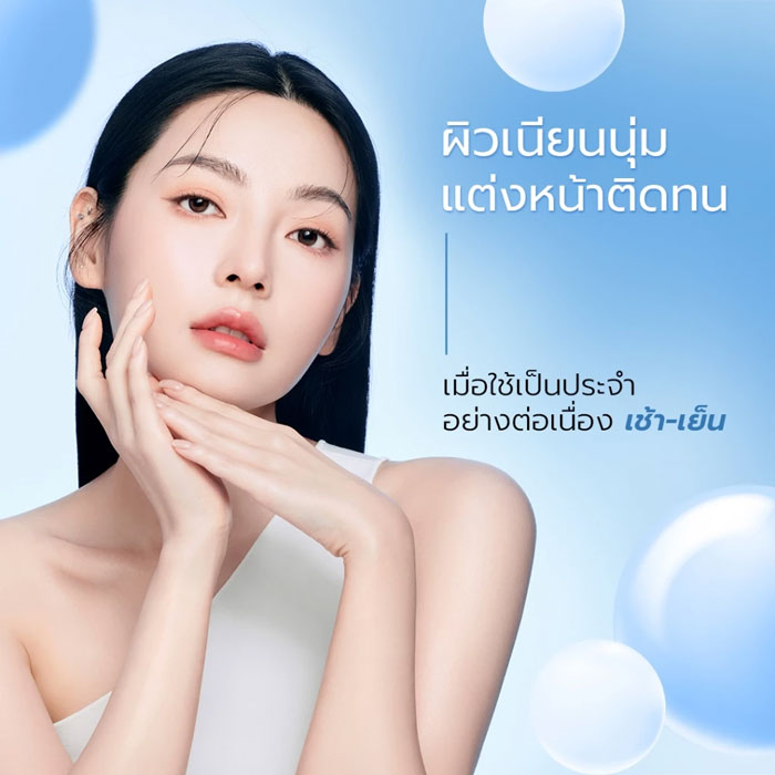 มอยเจอร์ไรเซอร์ You HydraRescue B5 Gel Moisturizer