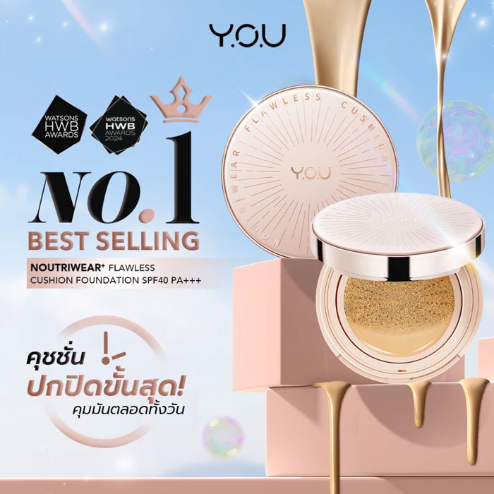 คุชชั่น You Noutri Wear + Flawless Cushion Foundation